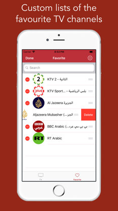 Kuwaiti TV - التلفزيون الكويتي screenshot 3