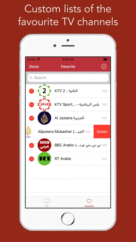 Kuwaiti TV - التلفزيون الكويتي