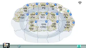 Alef Bet Quest screenshot 3