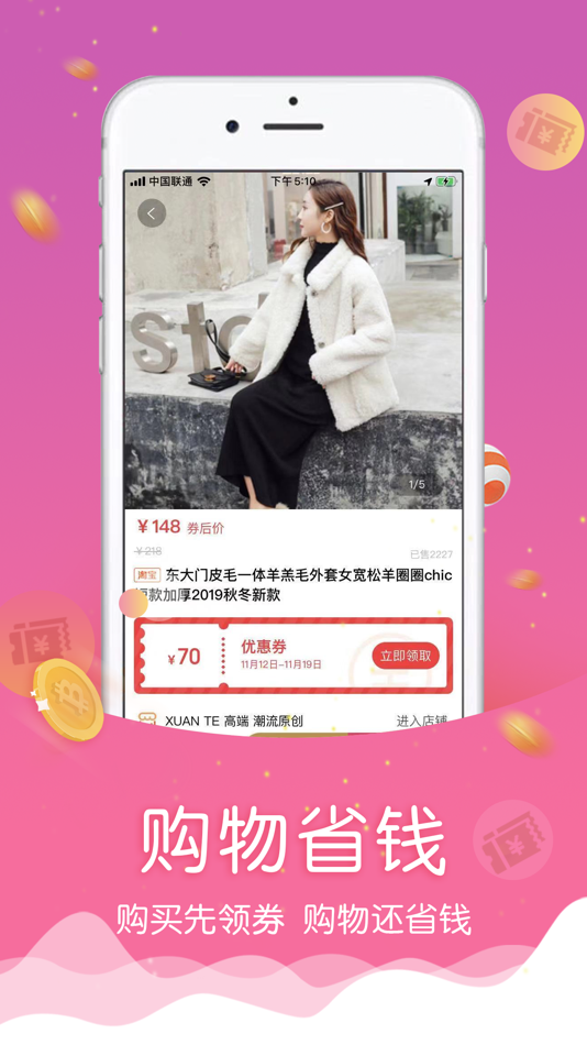 #3. 忘忧喵 (iOS) 由: 强 叶