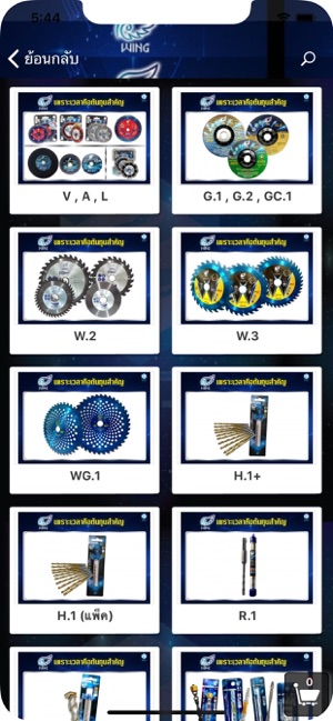 WING WSC(圖2)-速報App