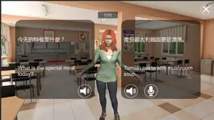 實境情境對話 screenshot 1