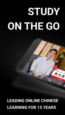 Game screenshot Chinesepod - Podcast mod apk