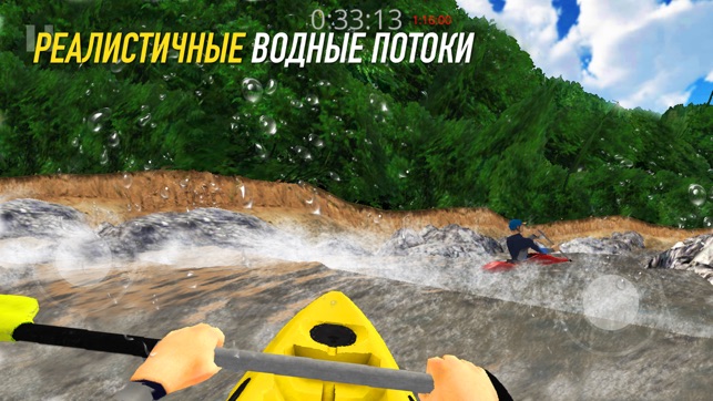 RiverRaft -boat simulator 2019(圖2)-速報App
