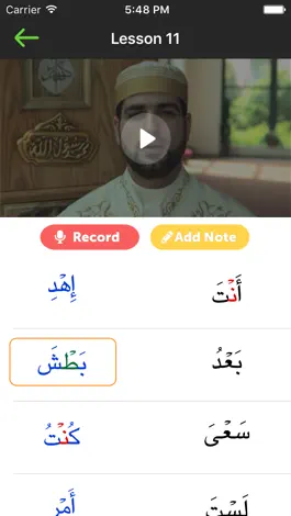 Game screenshot Easy Quran: Noorani Qaida App hack