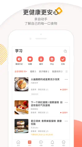 Game screenshot 米熊 apk