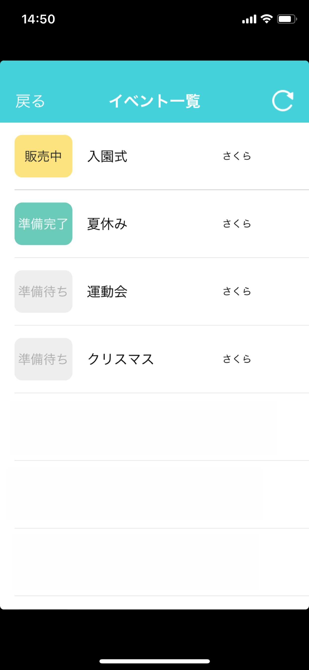 るくみー撮影