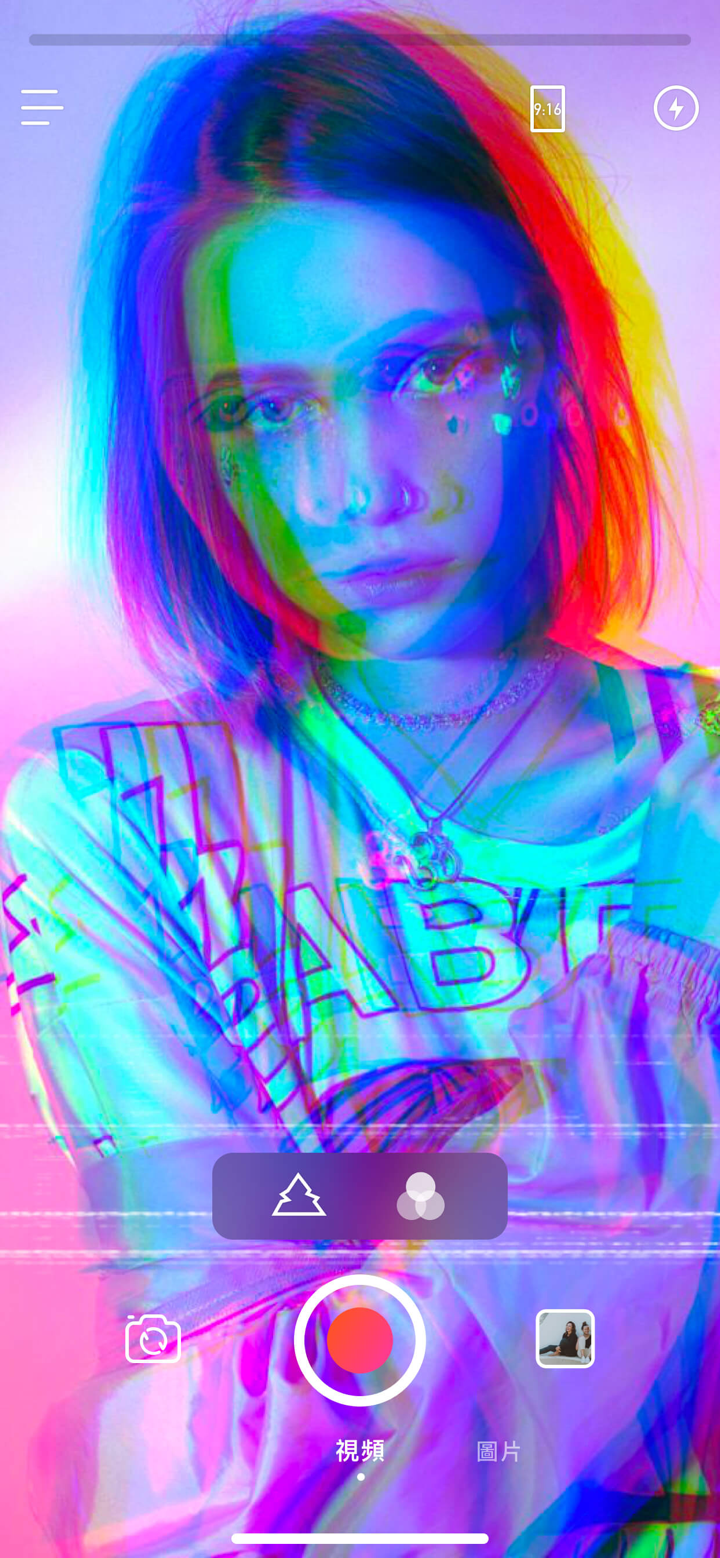GlitchCam - 故障相機 & VHS錄像機 screenshot 1