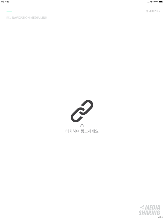 Screenshot #4 pour MediaSharing - 미디어쉐어링