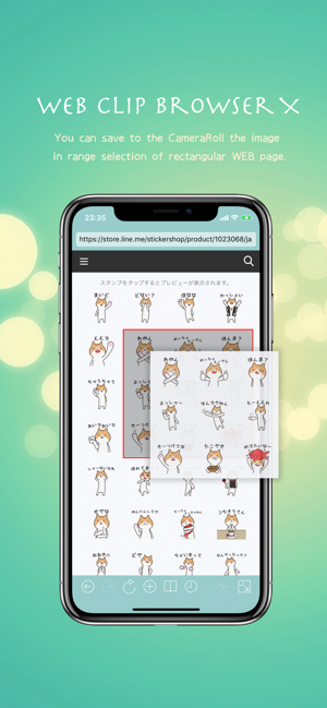 WebClipBrowser X(圖1)-速報App