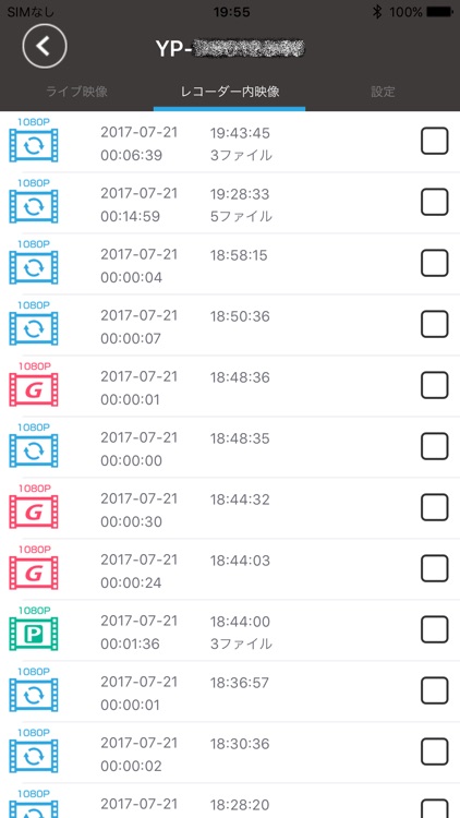 SQ Remote screenshot-3