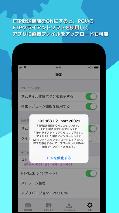 M-Player screenshot