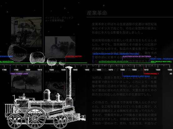 Back in Time / 時の彼方へのおすすめ画像5