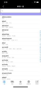 日常基础英语单词 screenshot #1 for iPhone