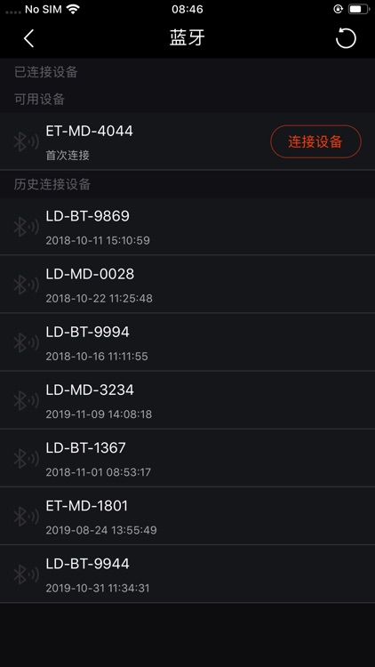 Primeter screenshot-4