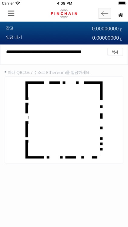 FinChain screenshot-3
