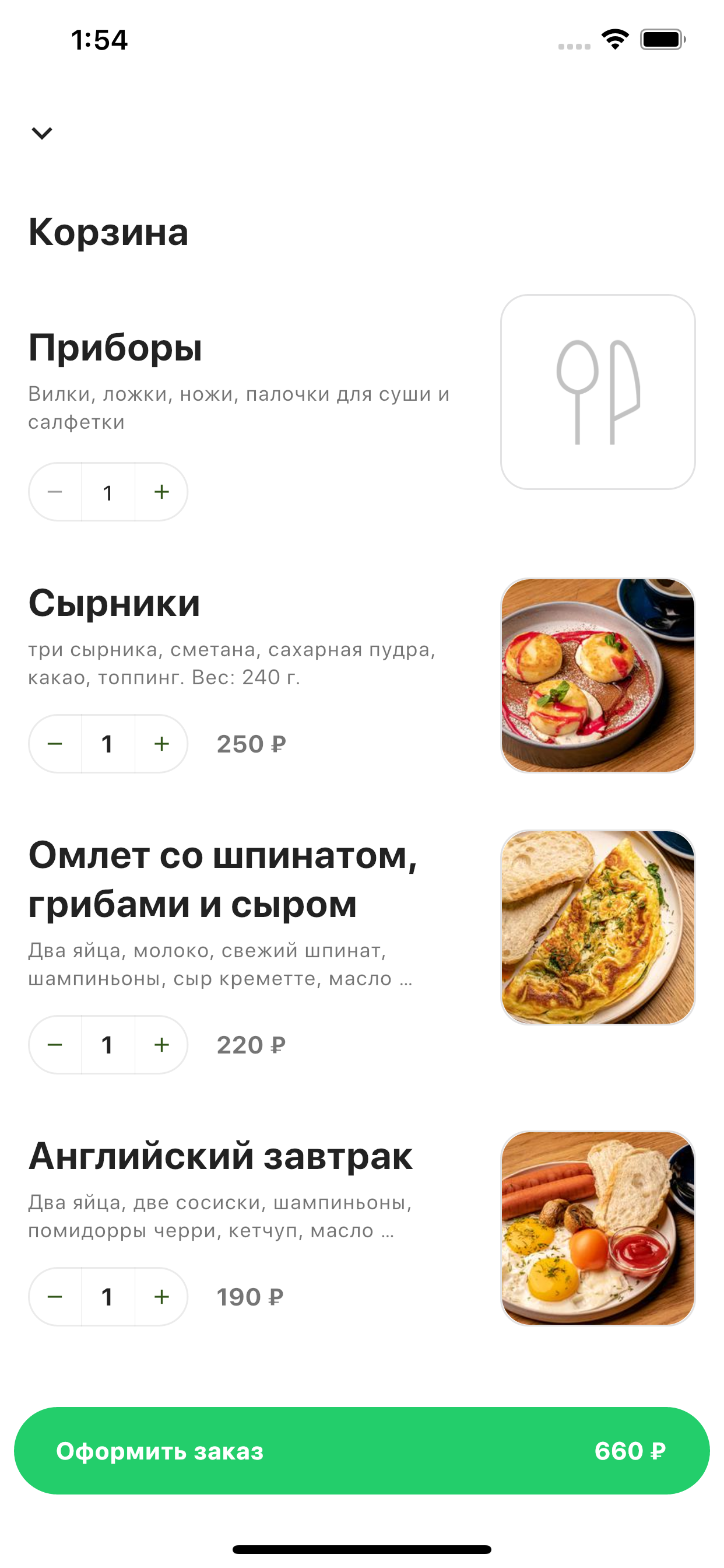 Сова