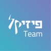 פיזיקל Team