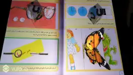 Game screenshot مكتشفو العلوم hack