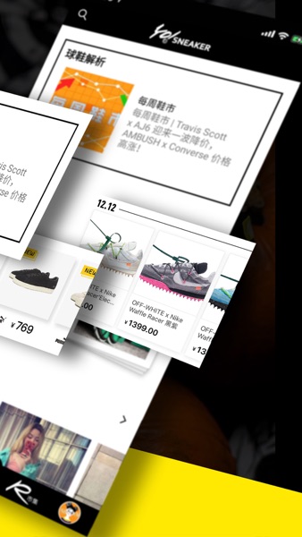 【图】Yoho!Now | 潮流互动社区(截图2) 【图】Yoho!Now | 潮流互动社区(截图2)