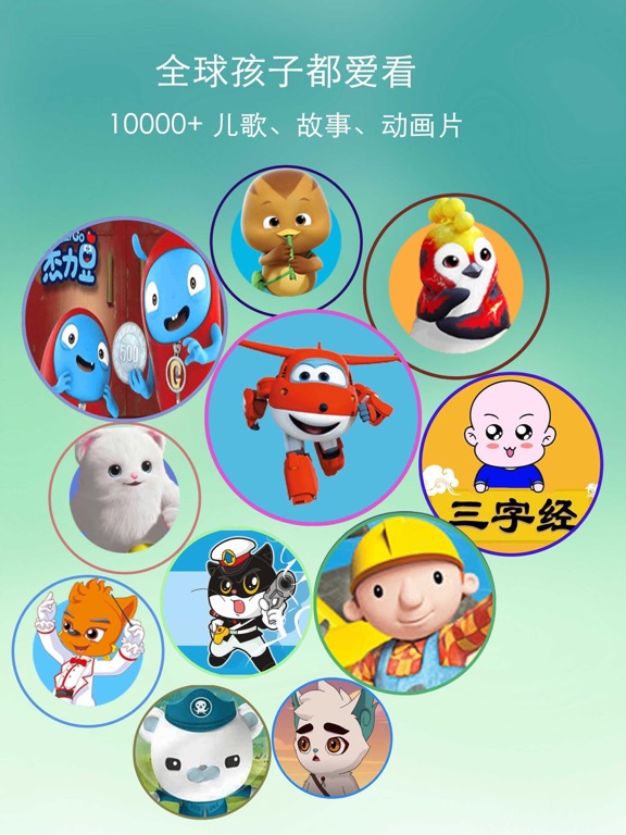 Screenshot #4 pour 儿童故事-儿歌多多 认蔬菜