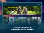 Моя Планета айпад изображения 1