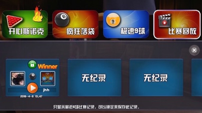 应用截图 5