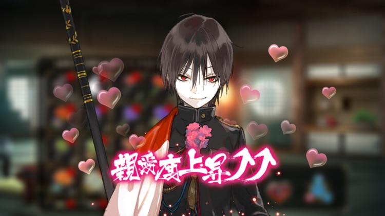 一血卍傑-ONLINE- イッチバンケツ screenshot-6