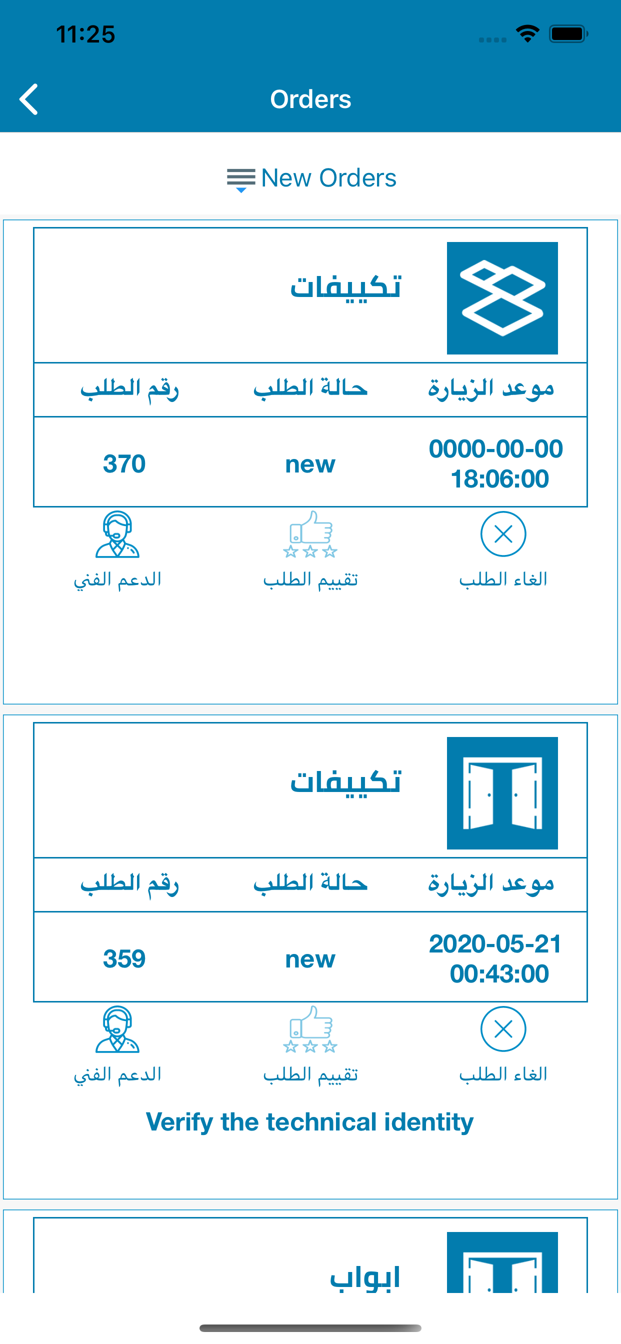 صلحها