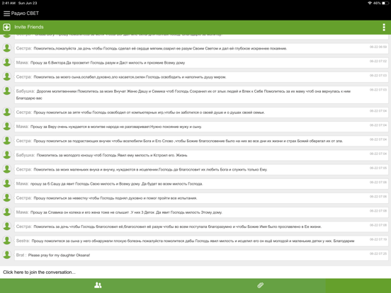 Радио СВЕТ iPad screenshot 2 - Entertainment app