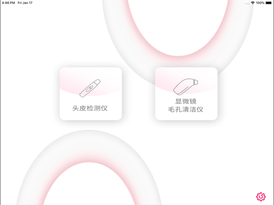 Screenshot #4 pour Ulikebeauty