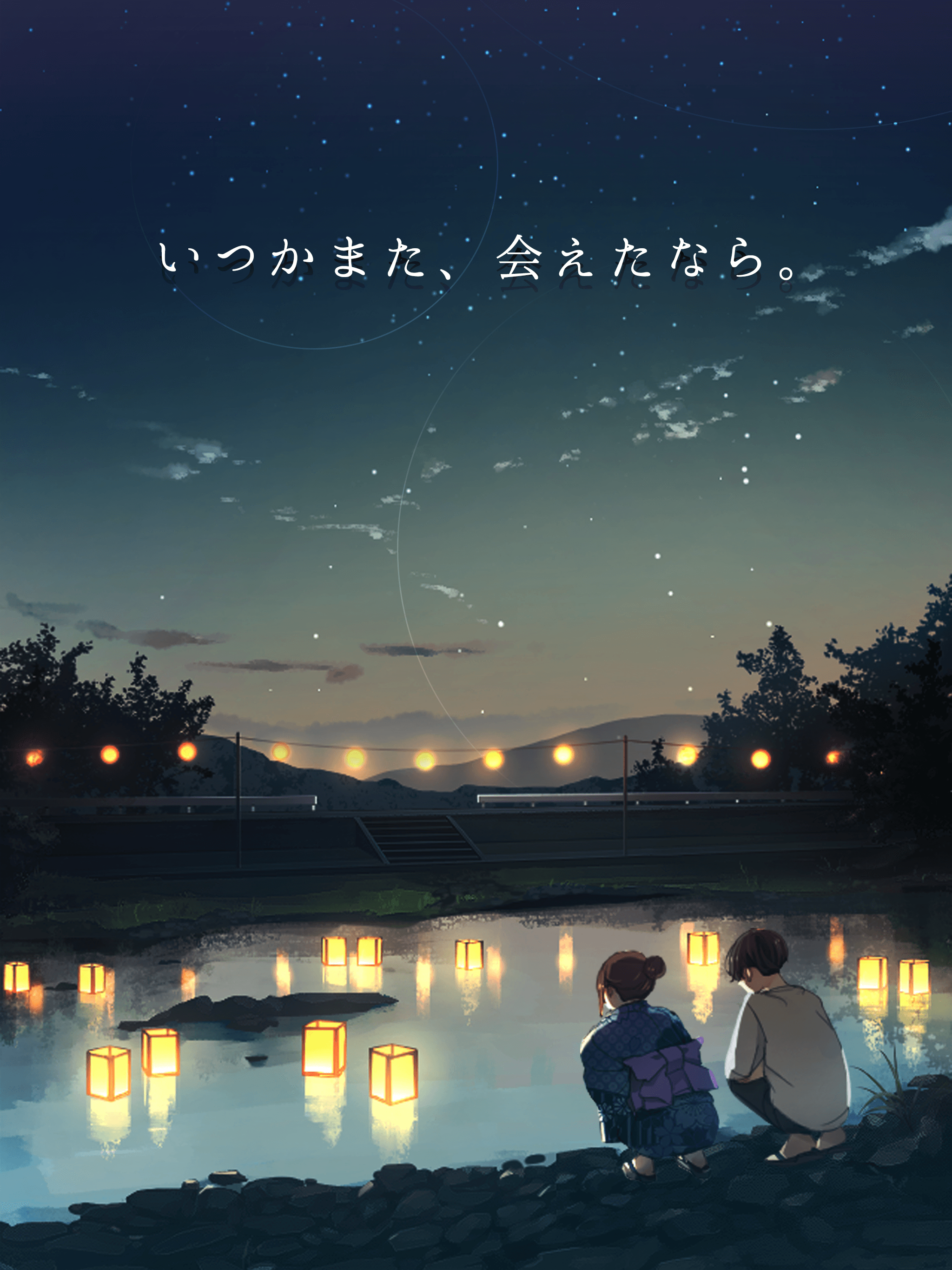 脱出ゲーム 君おくる火