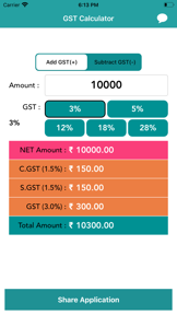 GST Calculator - India screenshot