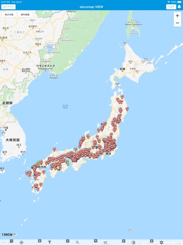 docomap VIEWのおすすめ画像3