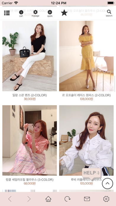 Screenshot #3 pour 핑크시크릿
