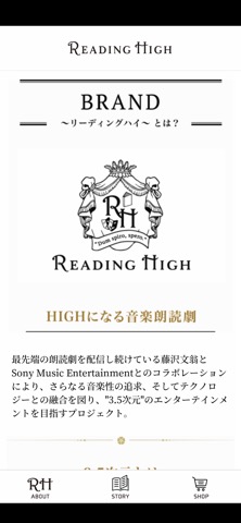 READING HIGHのおすすめ画像2