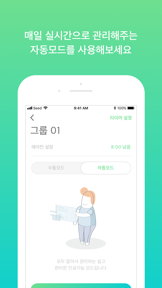 Leaf screenshot