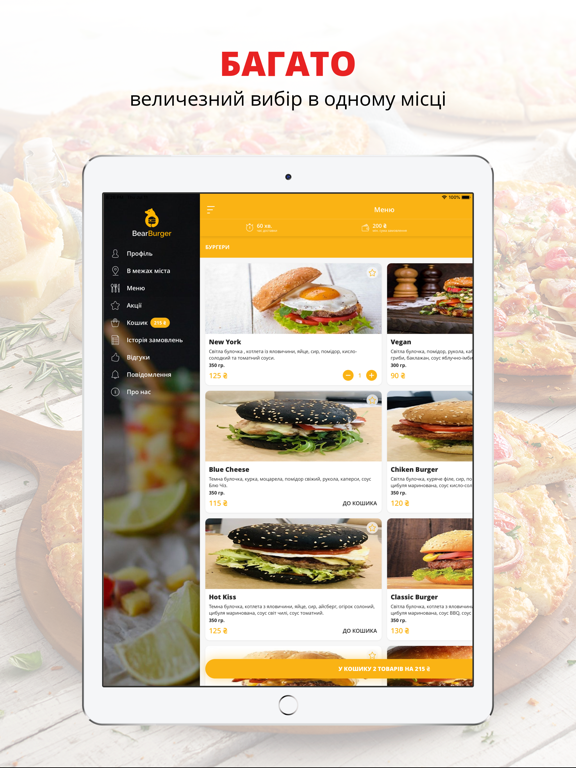 Screenshot #5 pour BEARBURGER | Буча