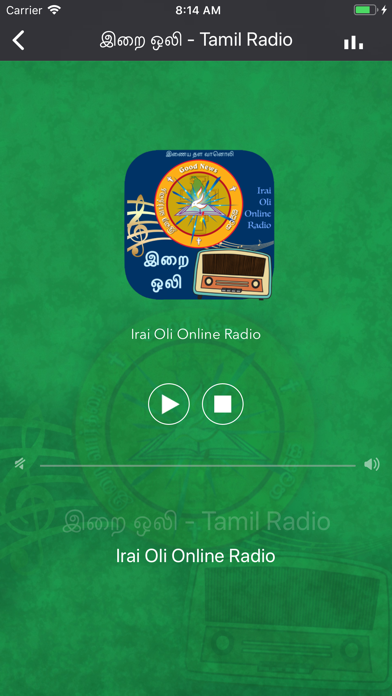 Screenshot #2 pour My Catholic Radio