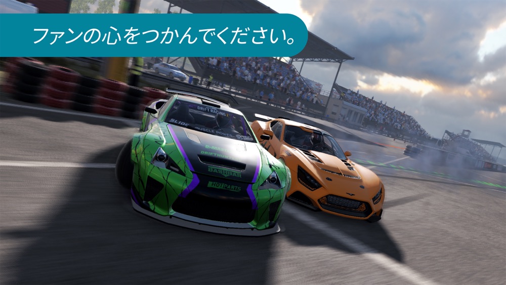 カー エックス ドリフト レーシング 2