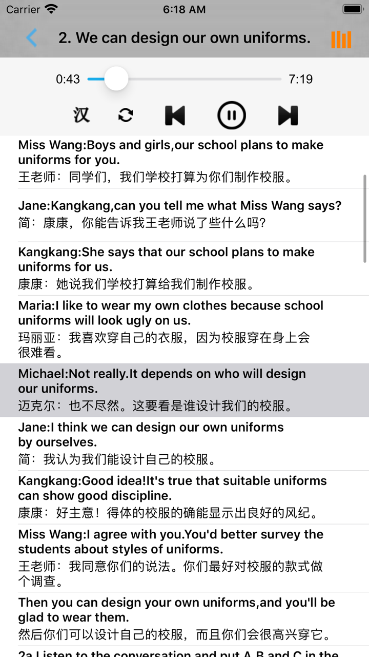 初中英语八年级上下册仁爱版 screenshot 5