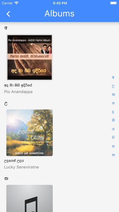 Calvary Lyrics - Sinhala screenshot 3