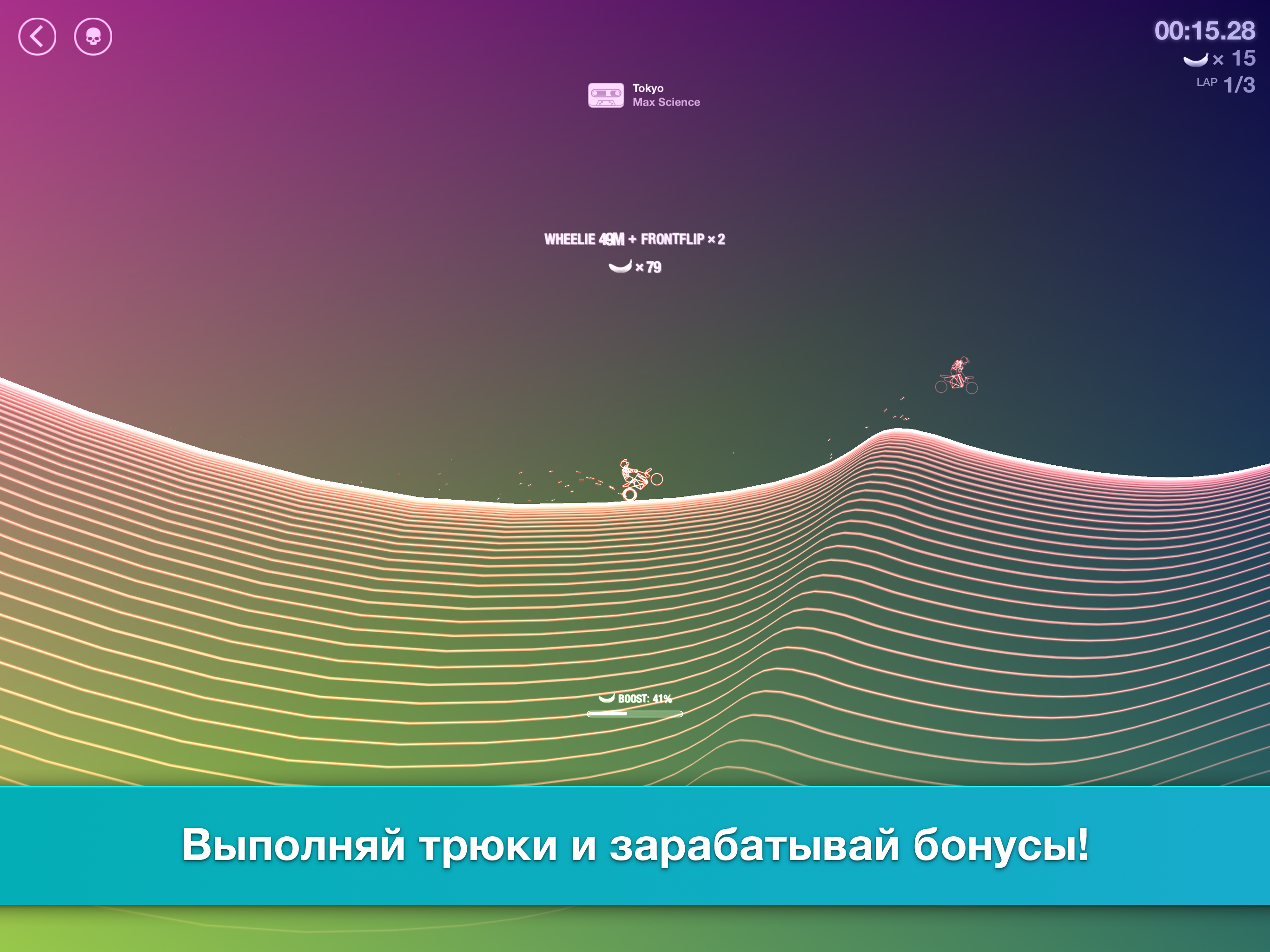 https://is1-ssl.mzstatic.com/image/thumb/Purple113/v4/04/8e/4d/048e4dea-b20e-5b6e-7451-3dab66d103cc/pr_source.png/2732x2048.png