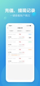 新款网 screenshot #4 for iPhone