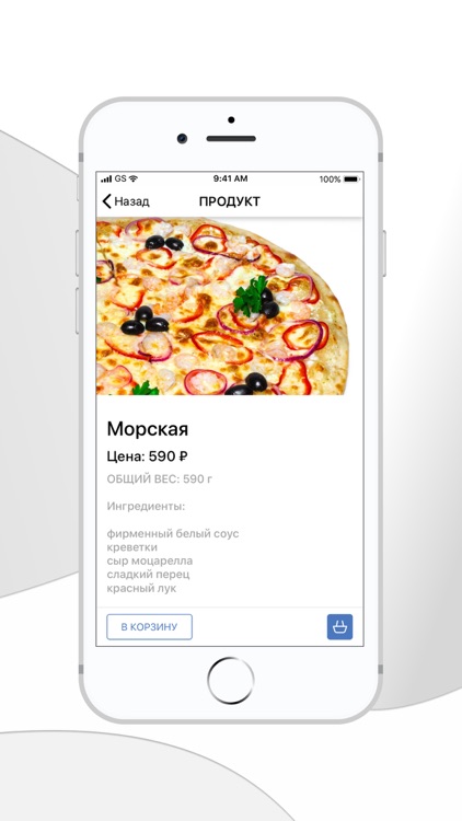 Жажда-Вкуса