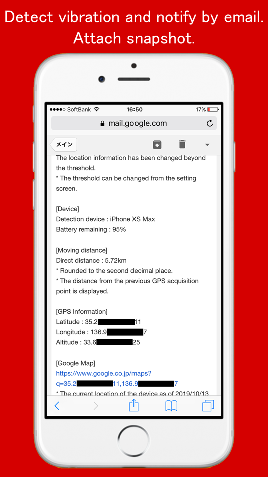 #3. TraceDevice - Car security - (iOS) 由: jun ishikawa