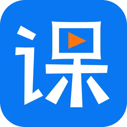 网校学堂 Cheats