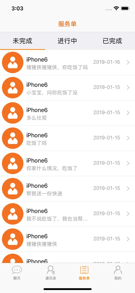 PKKP - 雙人遊戲(合集) 同桌情侶大作戰