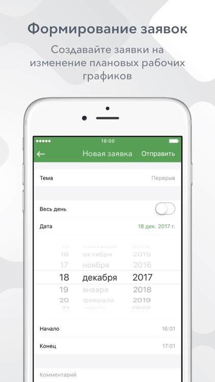 OptiSystems WFM 2.0 screenshot-3