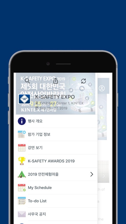 K-SAFETY EXPO